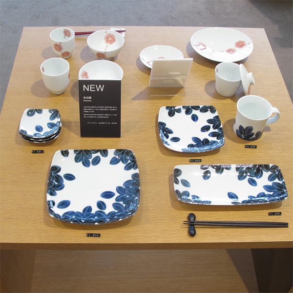 白山陶器_木の間